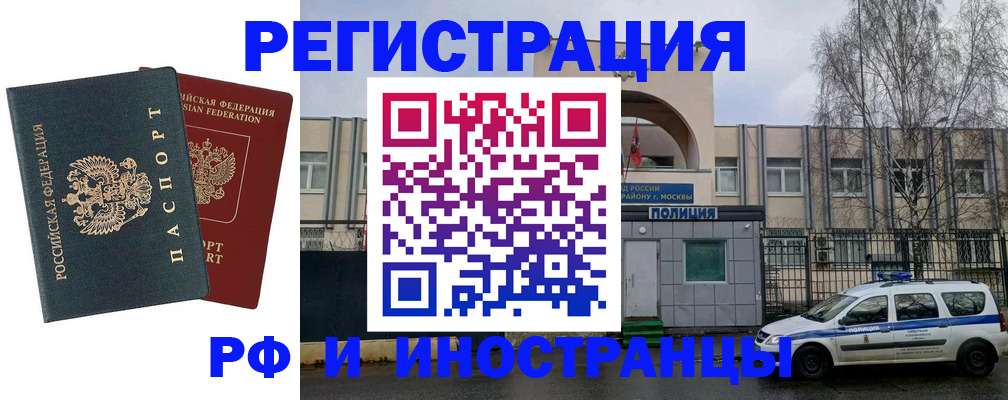 регистрация для дет. сада в Новочеркасске